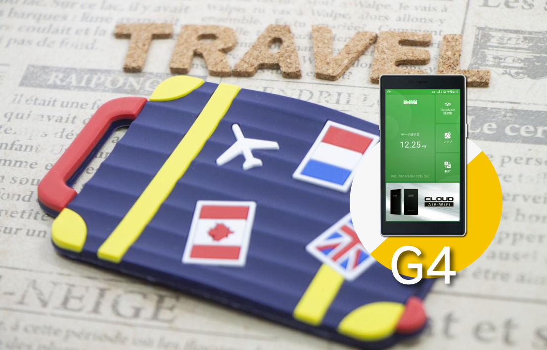 国内も海外もこれ1台!国内 月150GBプラン!